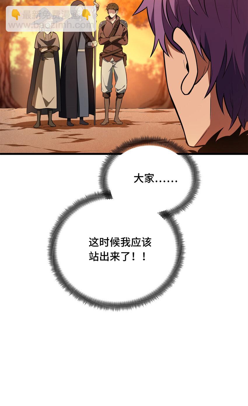 60 为什么离开(1/2)-第61话