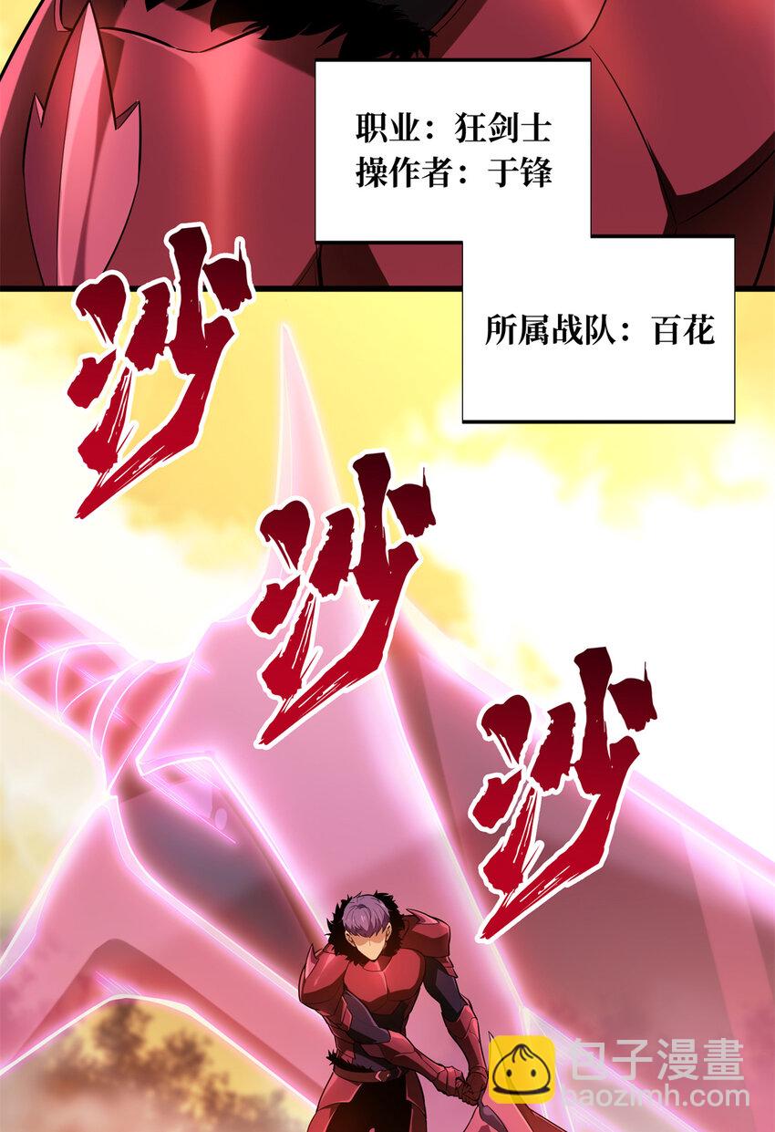 60 为什么离开(1/2)-第61话