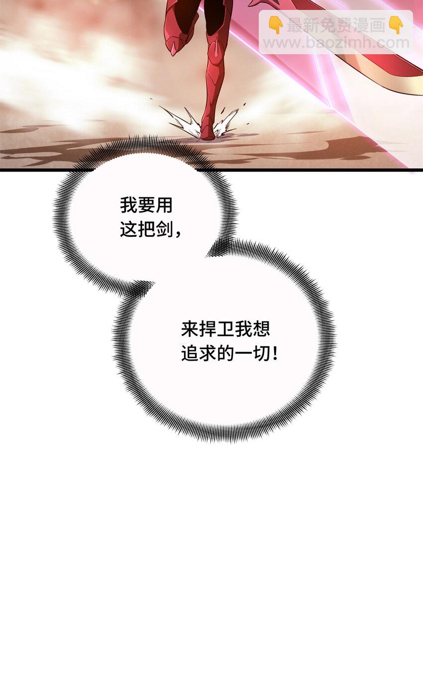60 为什么离开(1/2)-第61话