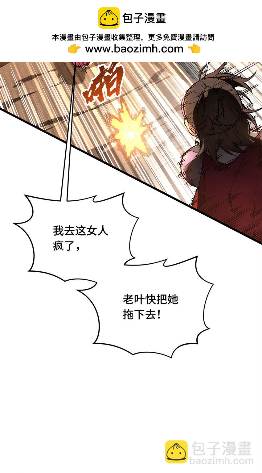 60 为什么离开(1/2)-第61话