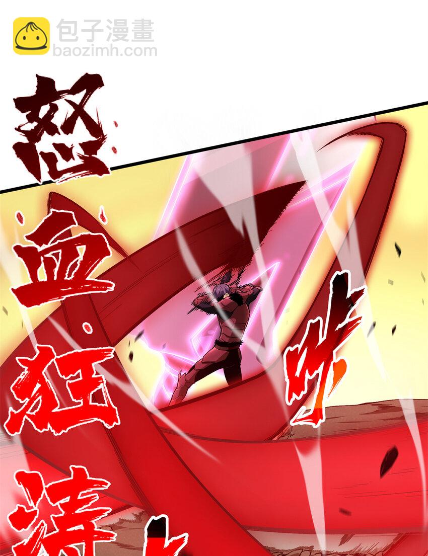 60 为什么离开(1/2)-第61话