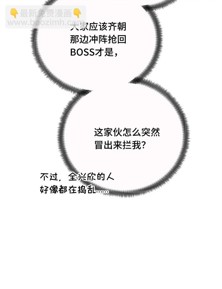 60 为什么离开(1/2)-第61话