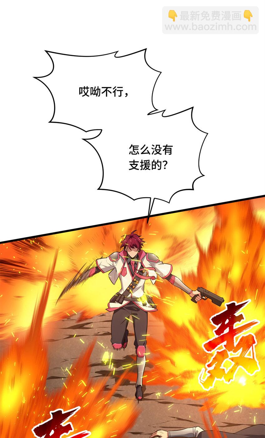 60 为什么离开(1/2)-第61话