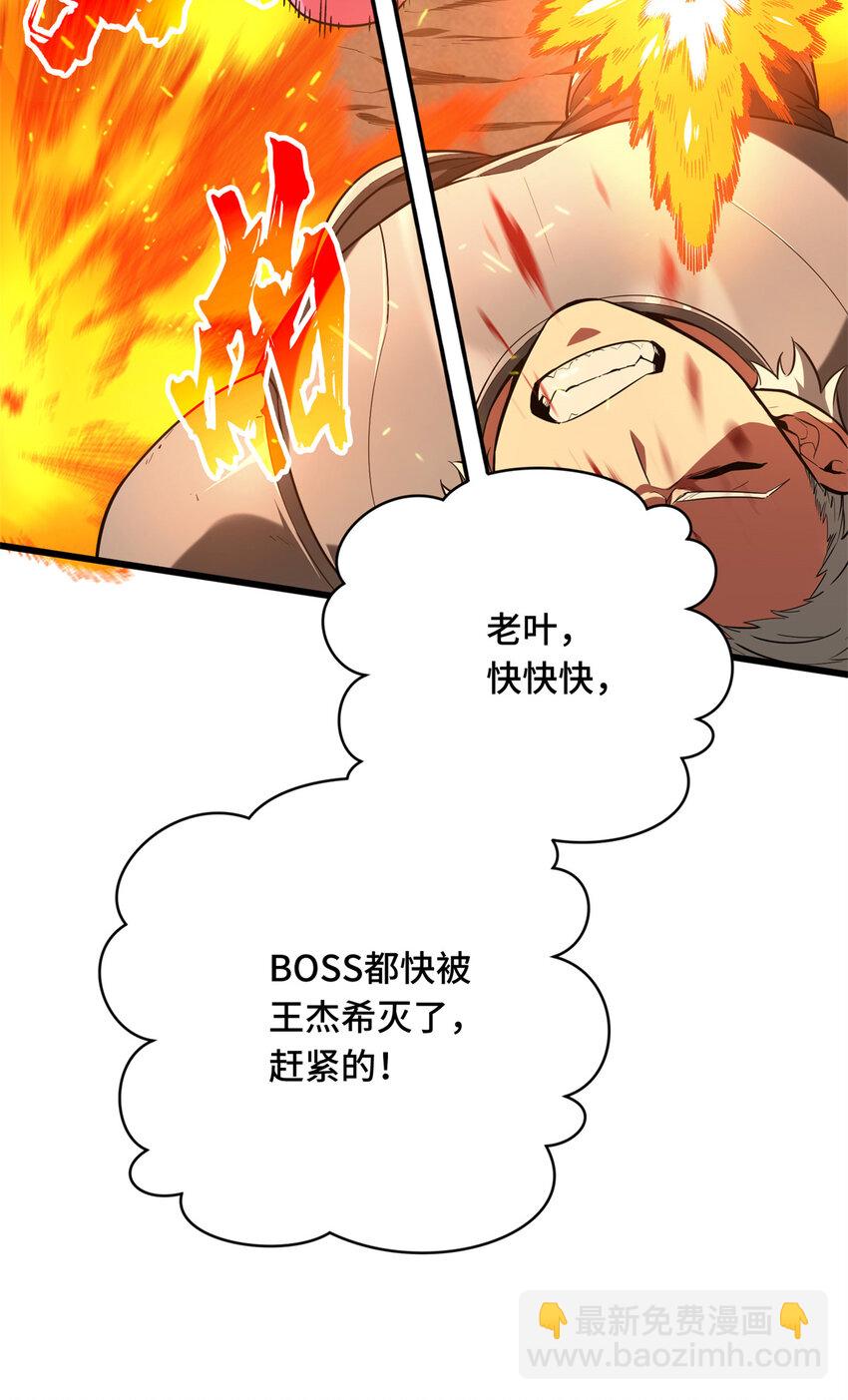 60 为什么离开(1/2)-第61话