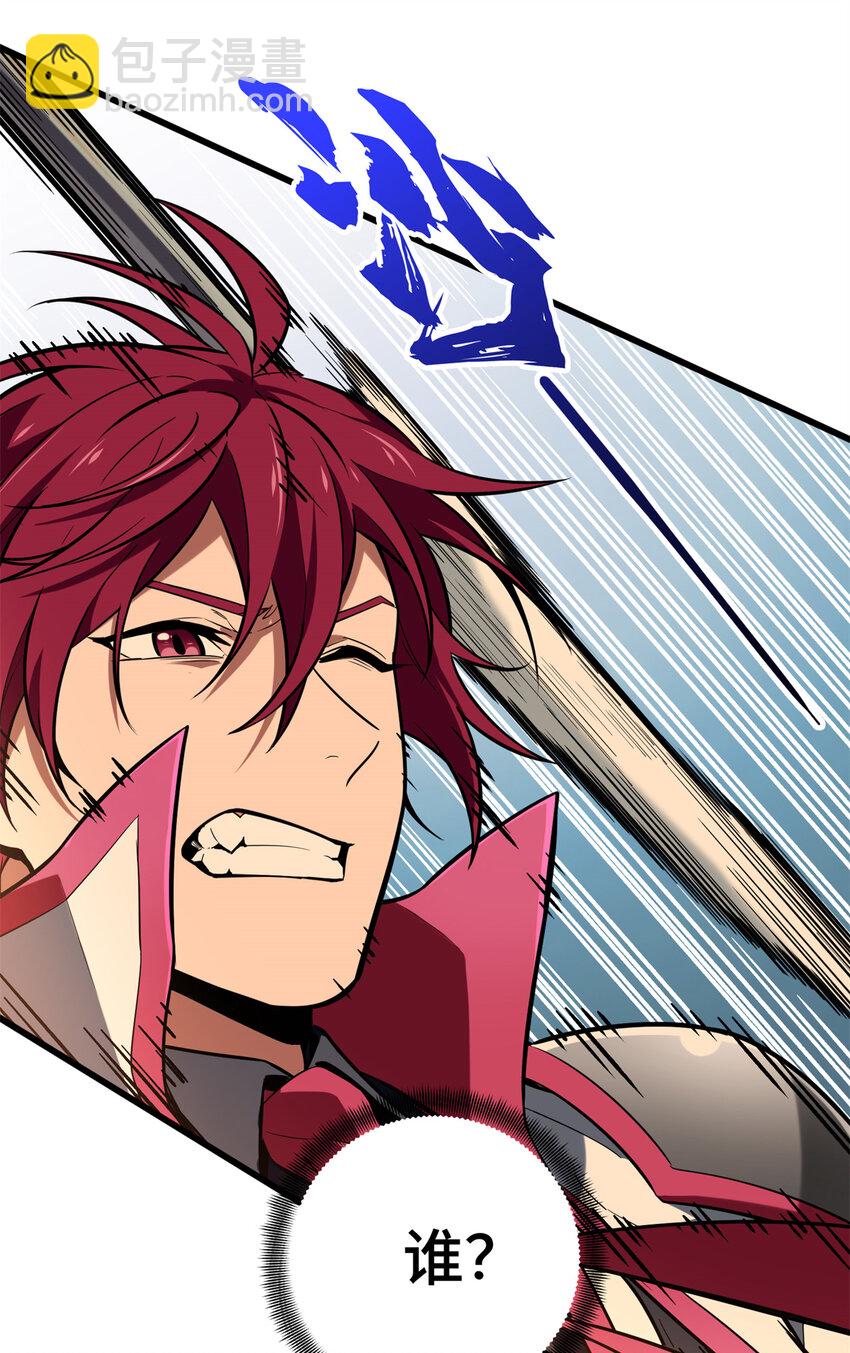 60 为什么离开(1/2)-第61话