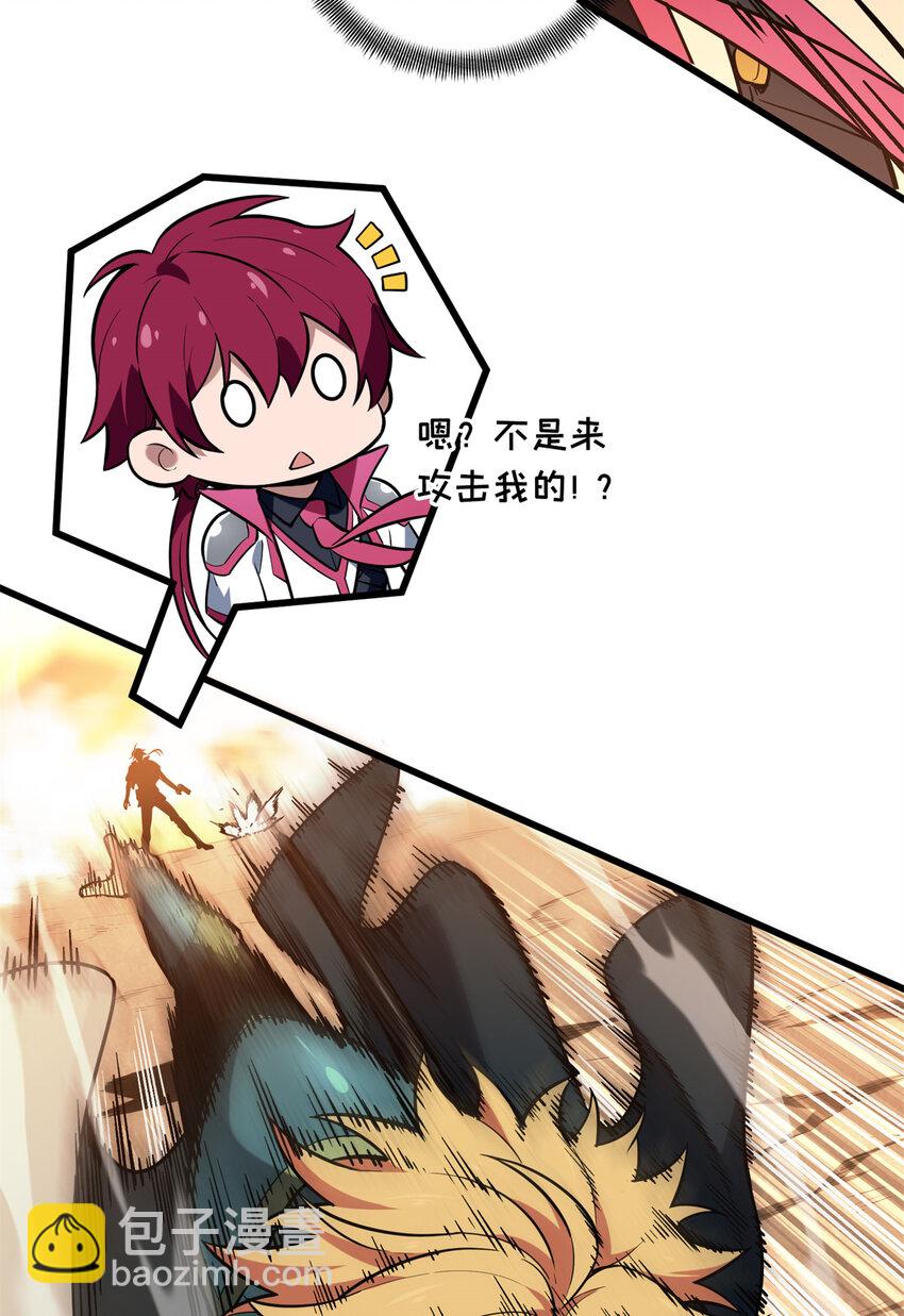 60 为什么离开(1/2)-第61话