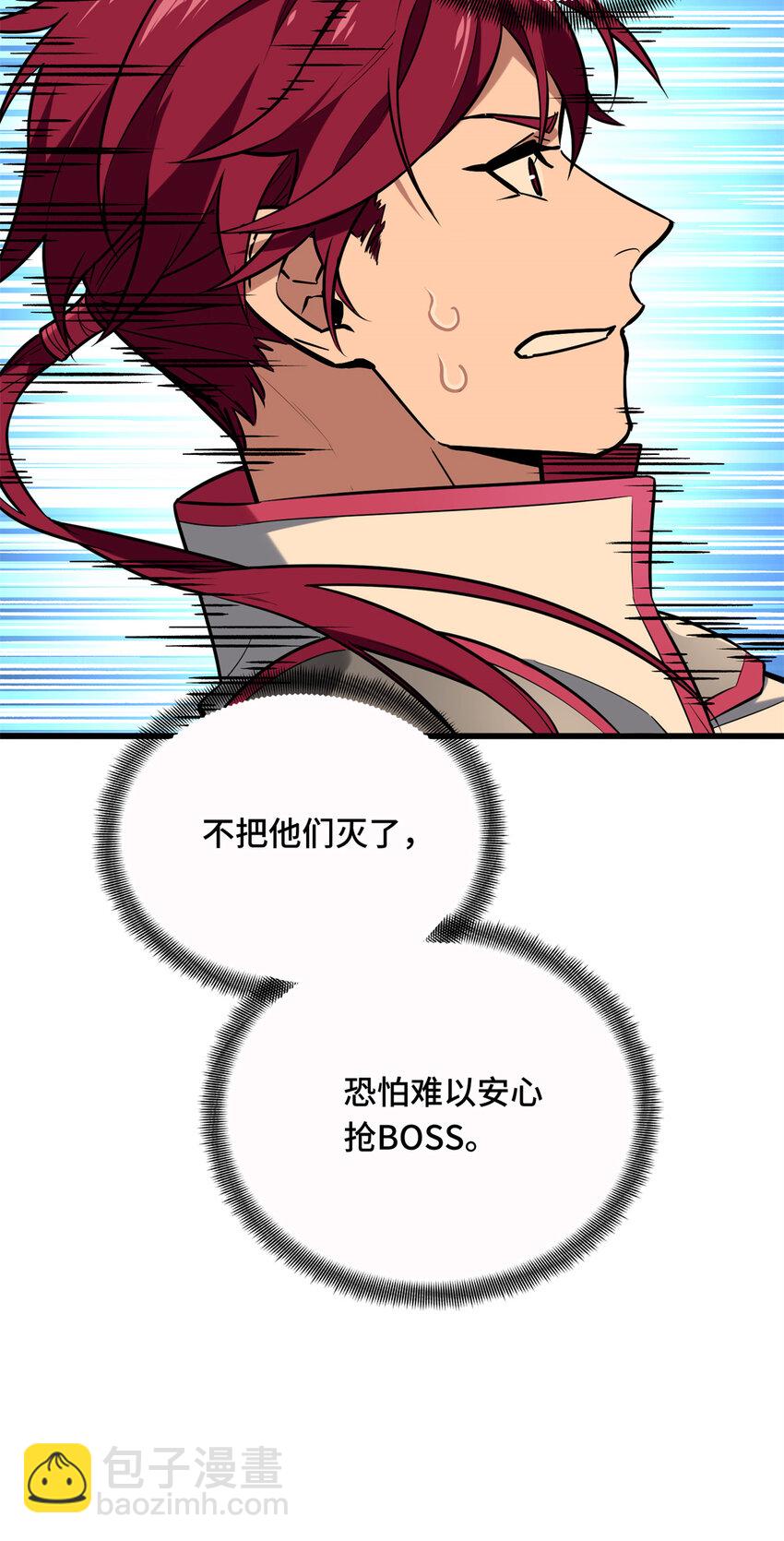 60 为什么离开(1/2)-第61话