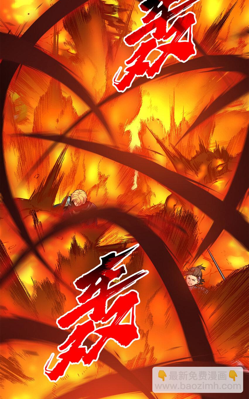 60 为什么离开(1/2)-第61话