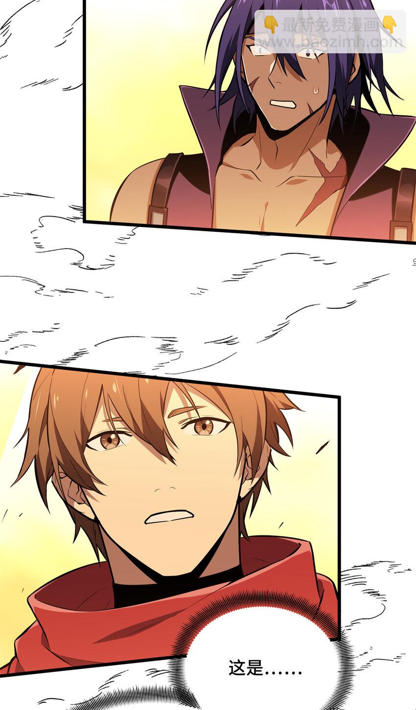 60 为什么离开(1/2)-第61话