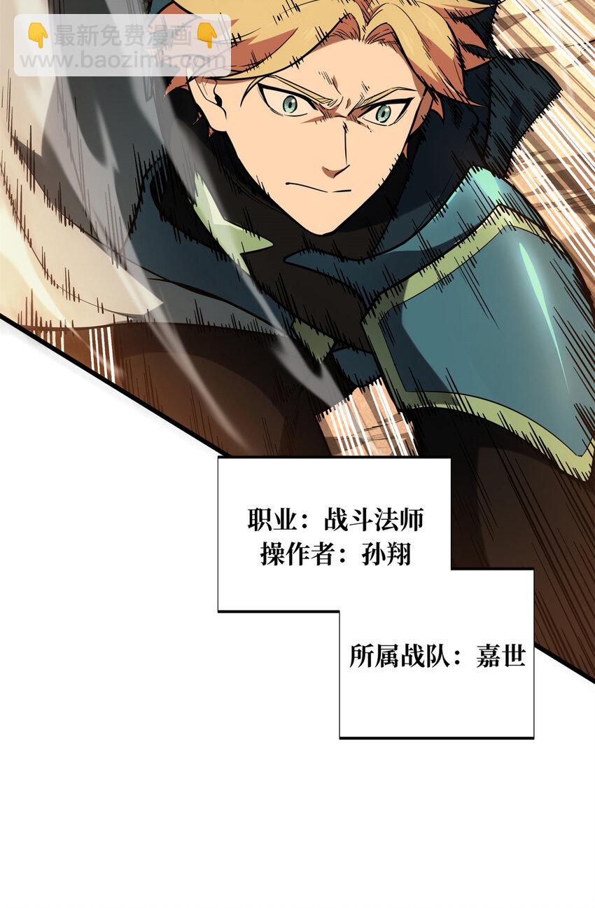 60 为什么离开(1/2)-第61话