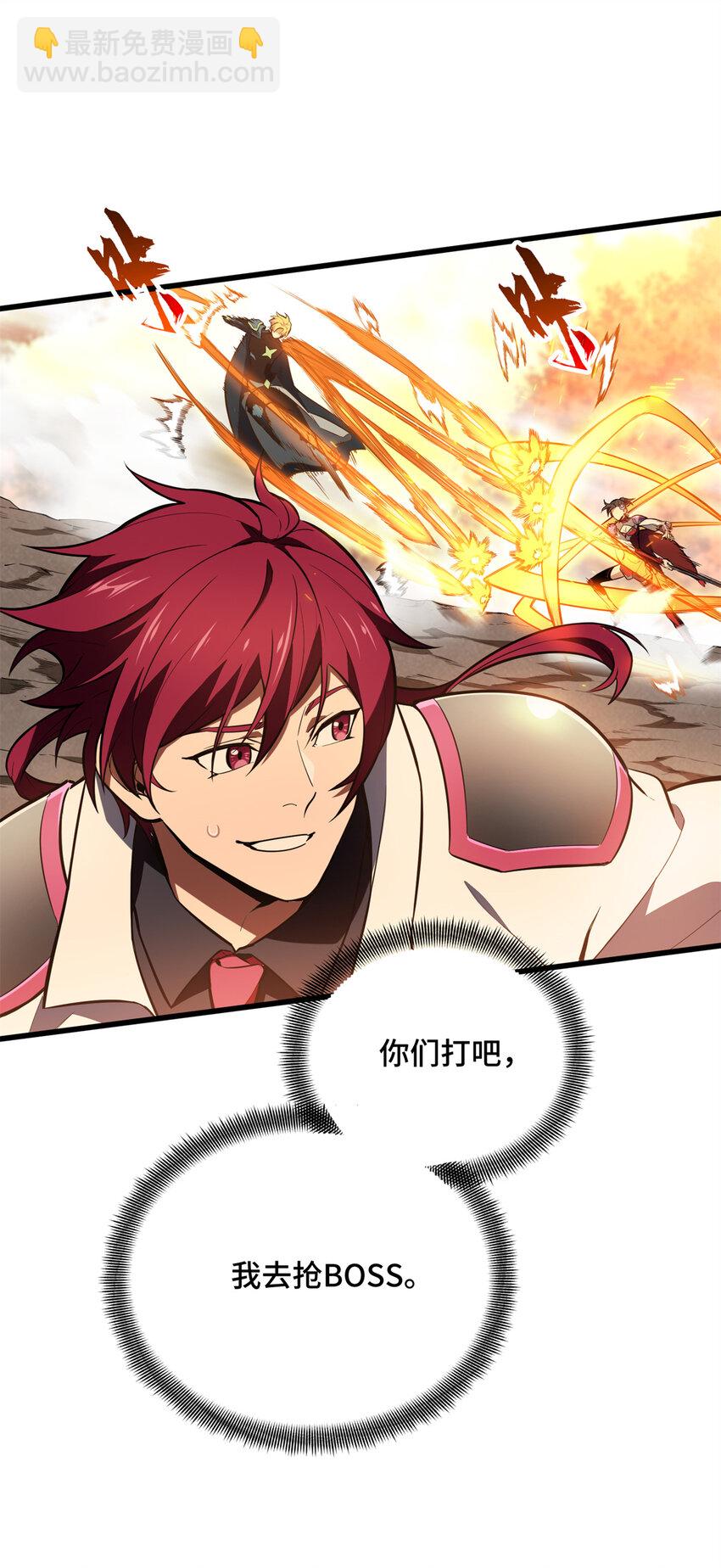 60 为什么离开(1/2)-第61话