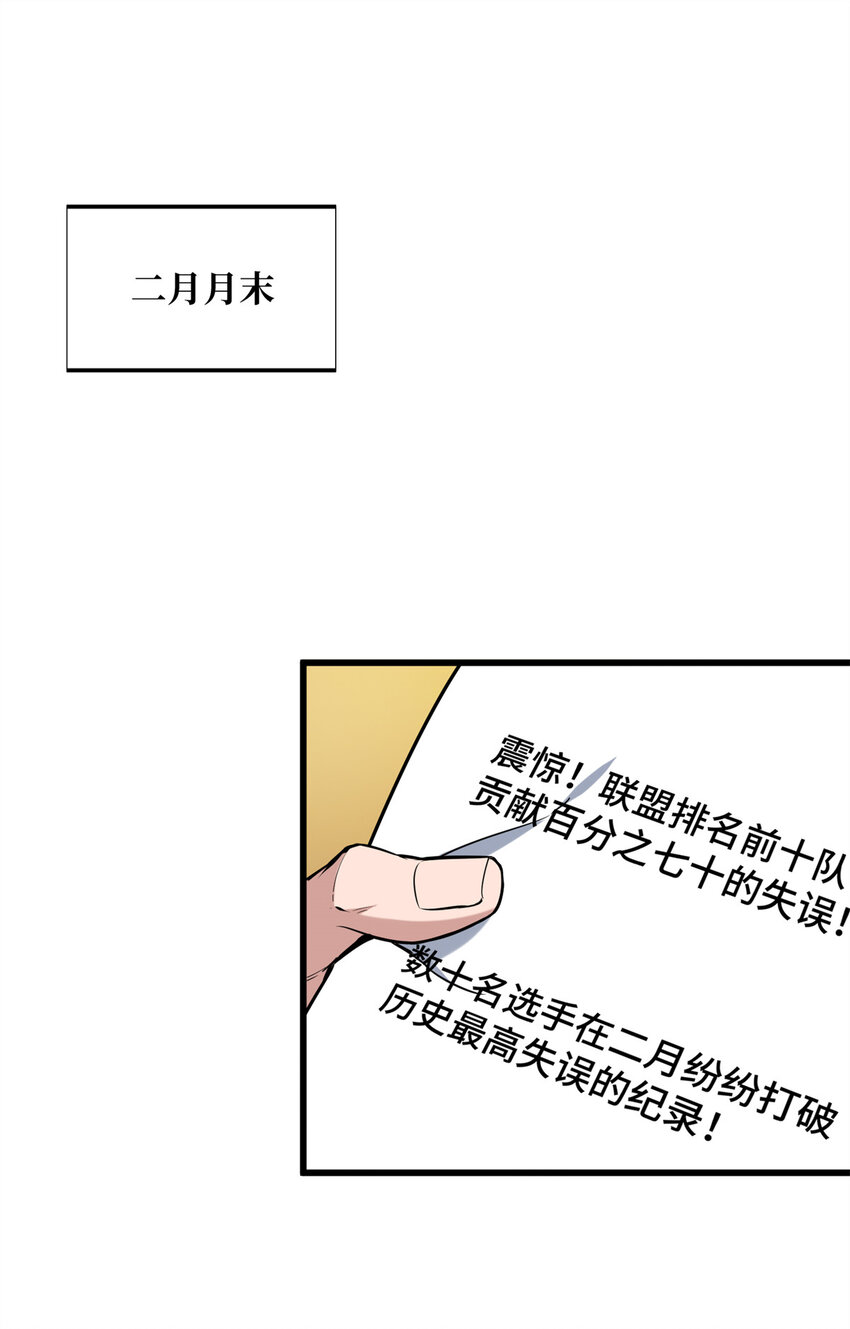 62 座谈一下(1/2)-第63话