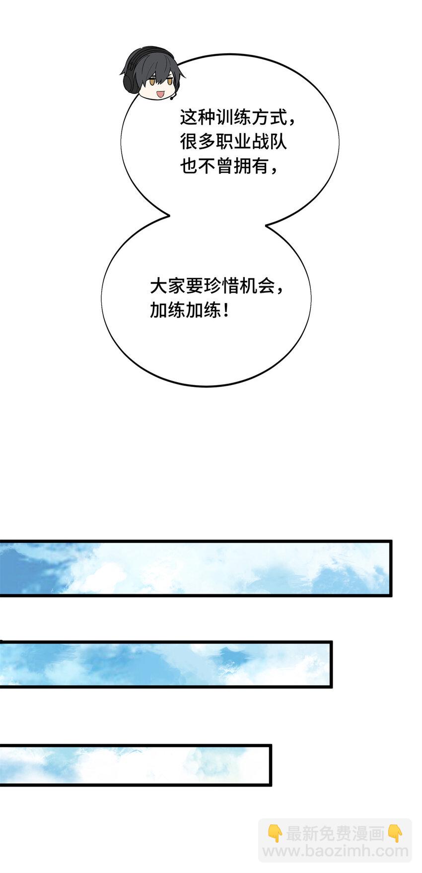 62 座谈一下(1/2)-第63话