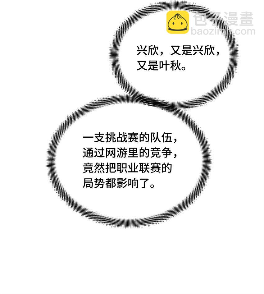 62 座谈一下(1/2)-第63话