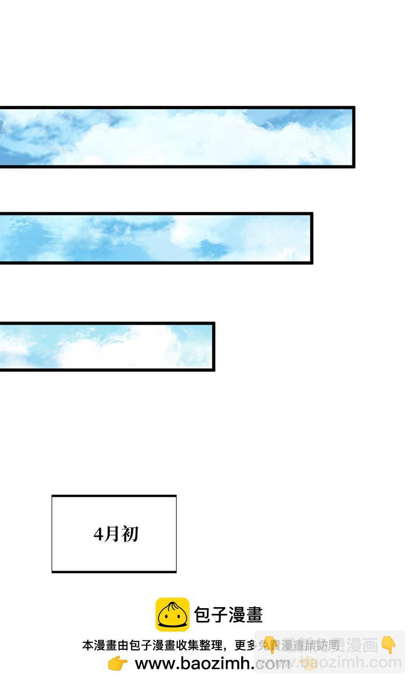 62 座谈一下(1/2)-第63话