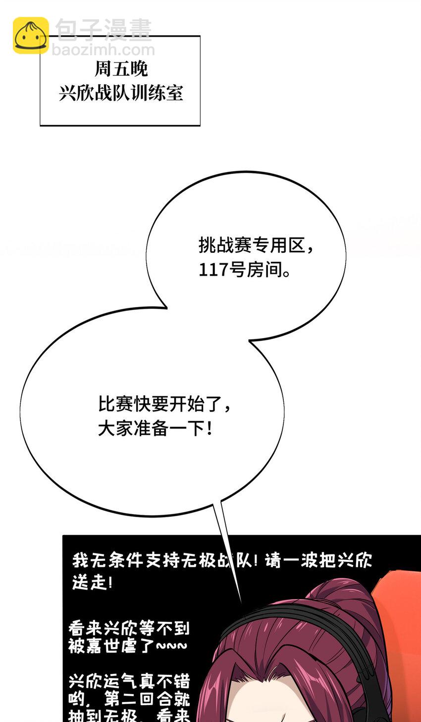 09 临江水廊(1/2)-第9话