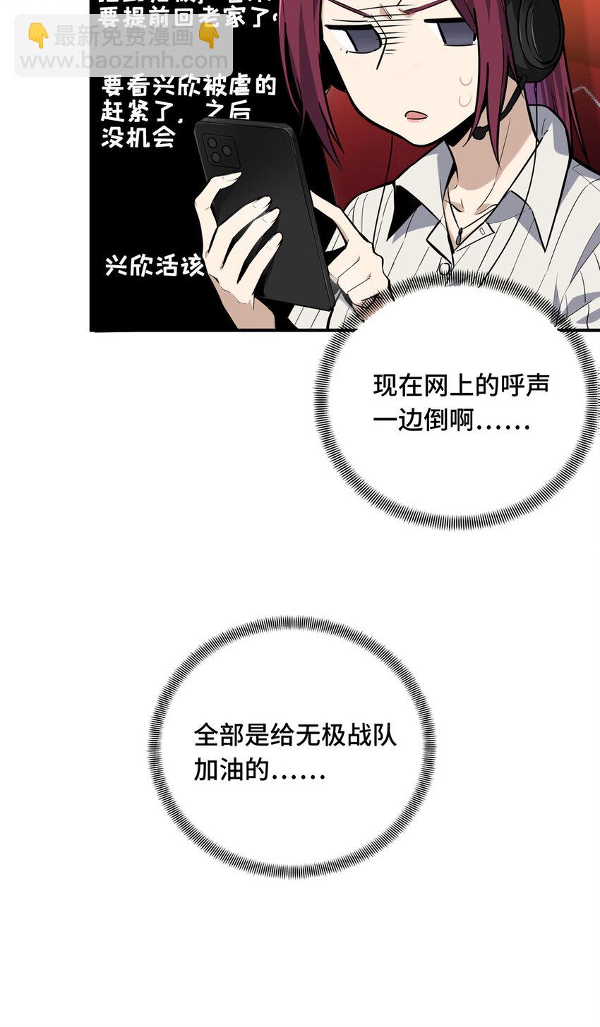 09 临江水廊(1/2)-第9话