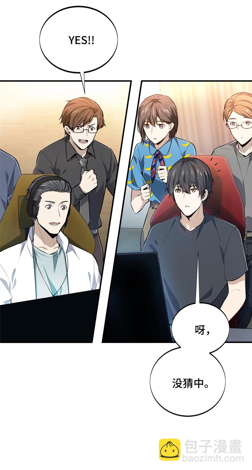 09 临江水廊(1/2)-第9话