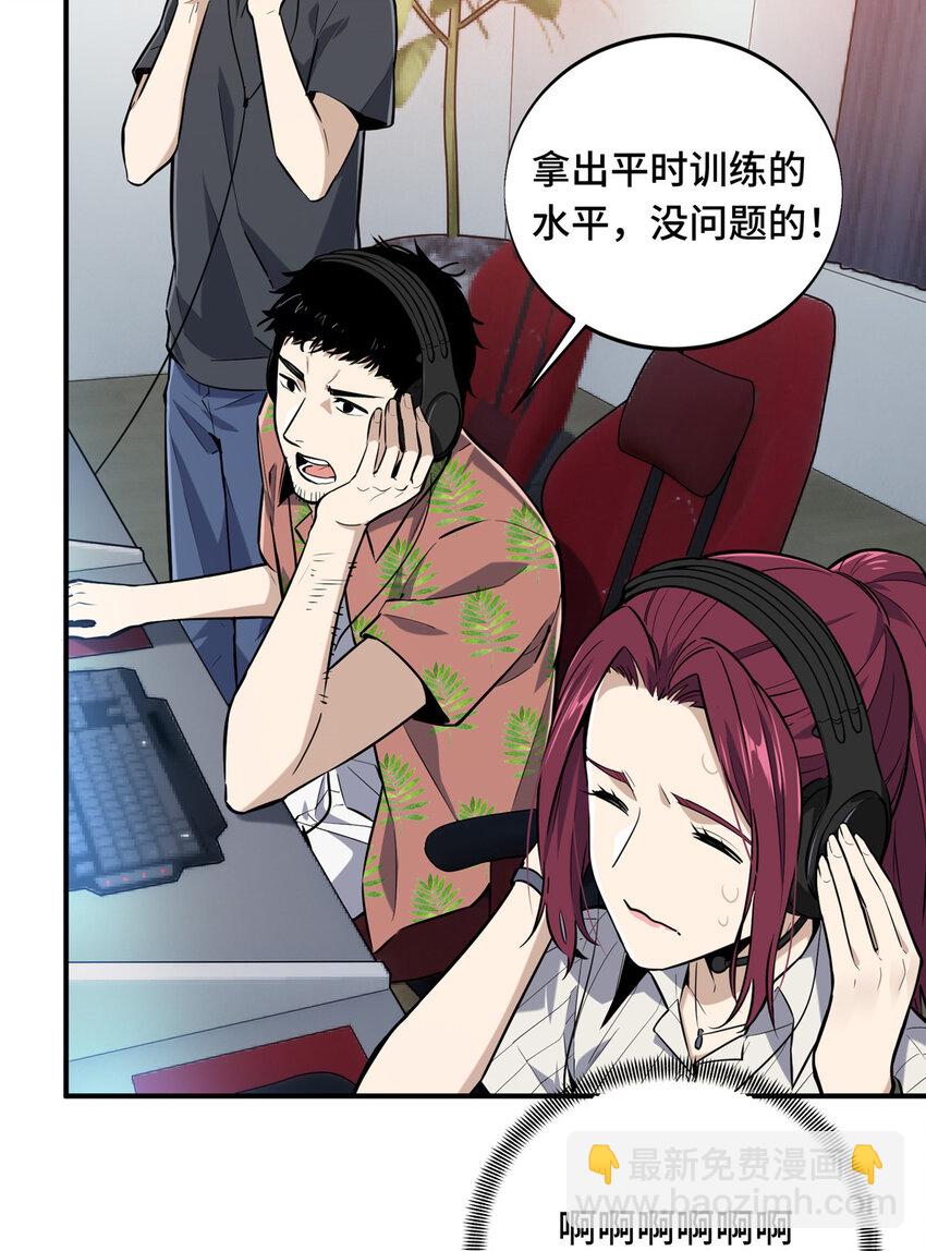 09 临江水廊(1/2)-第9话