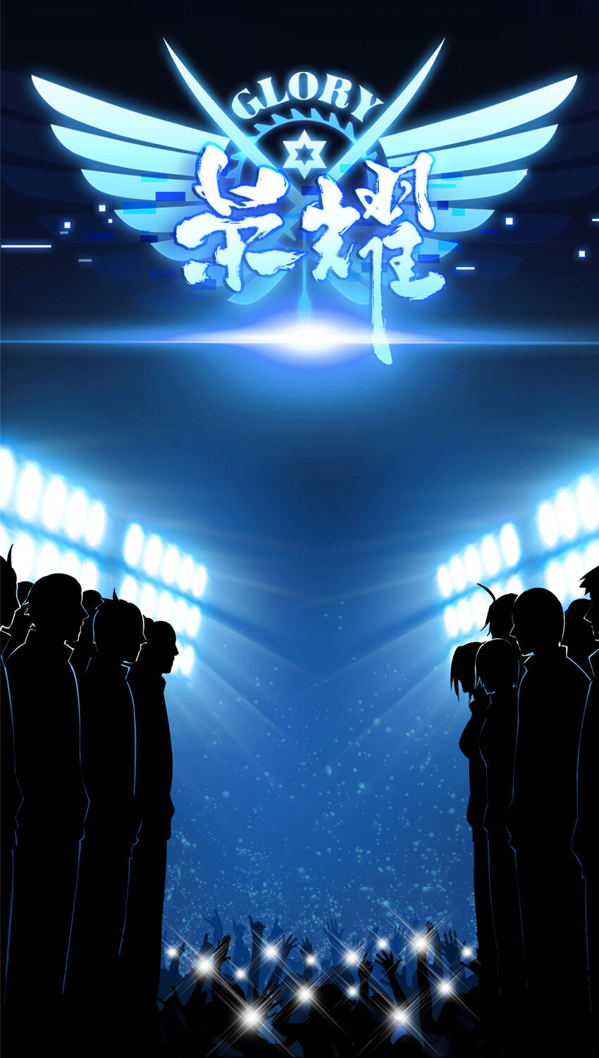 09 临江水廊(1/2)-第9话