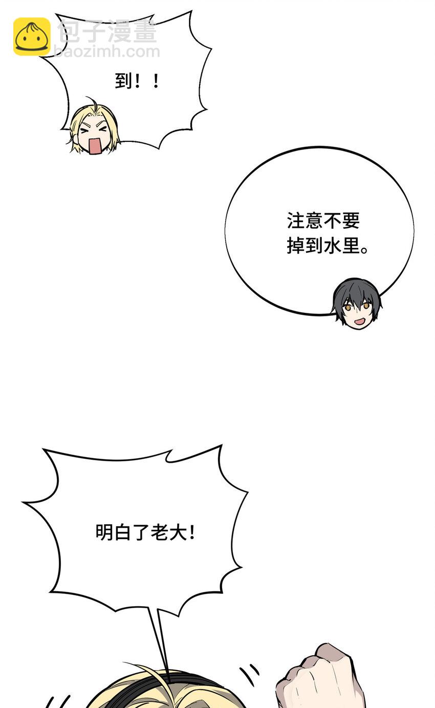 09 临江水廊(1/2)-第9话