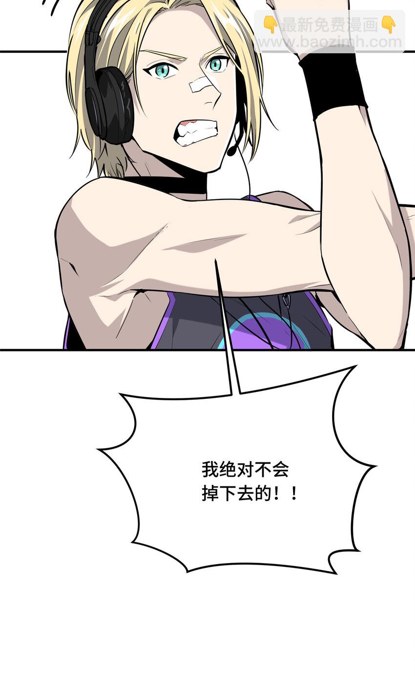 09 临江水廊(1/2)-第9话