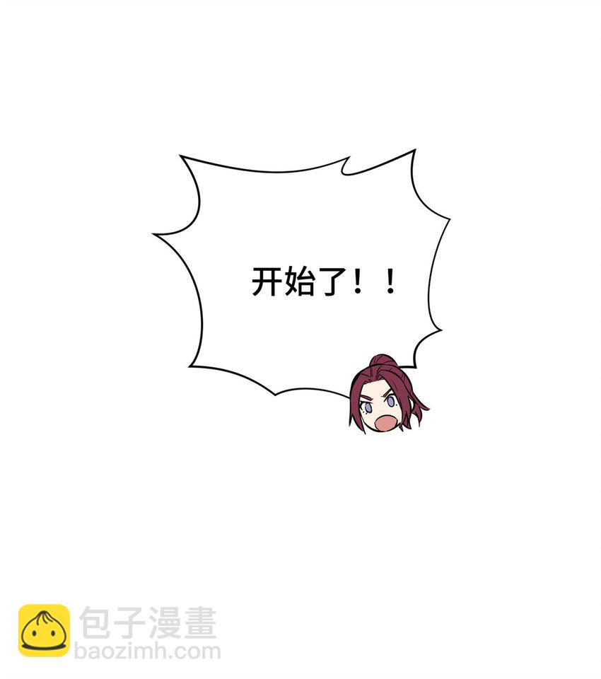 09 临江水廊(1/2)-第9话