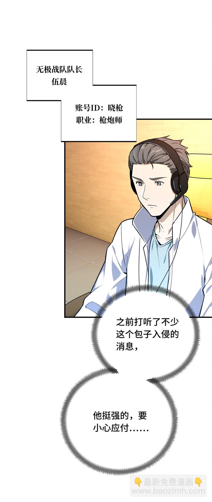 09 临江水廊(1/2)-第9话