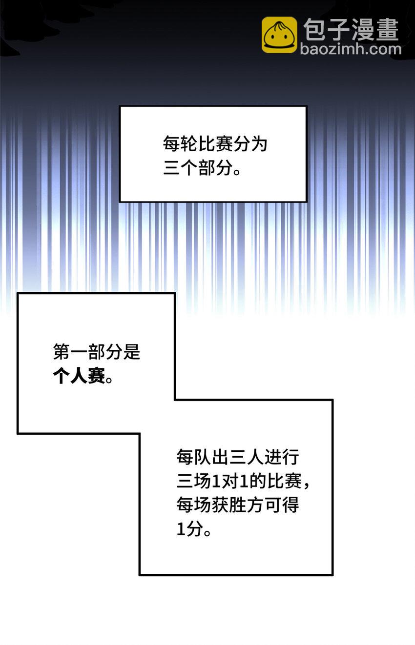 09 临江水廊(1/2)-第9话