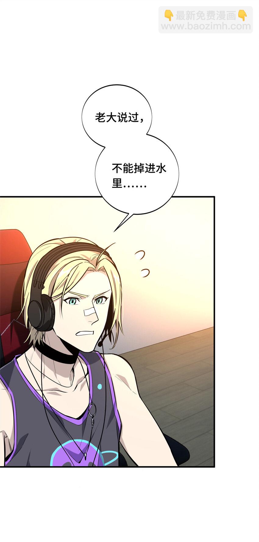 09 临江水廊(1/2)-第9话