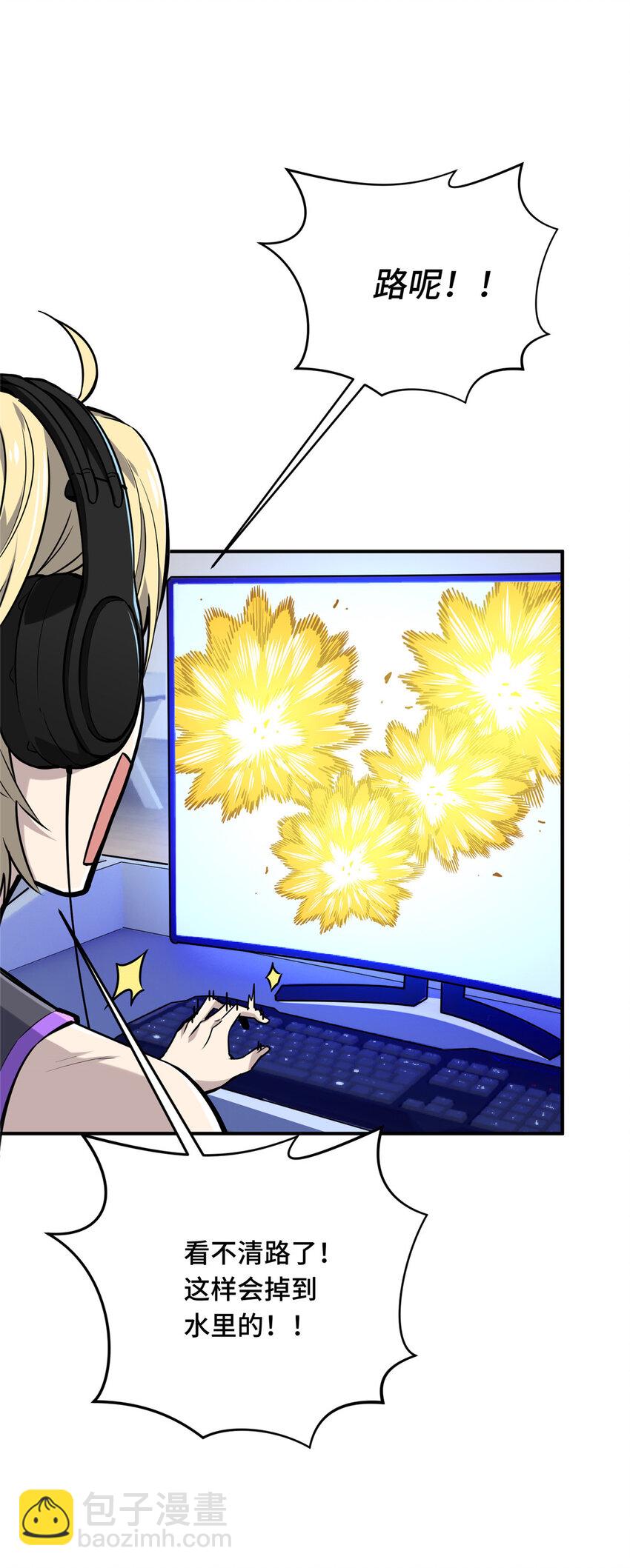 09 临江水廊(1/2)-第9话