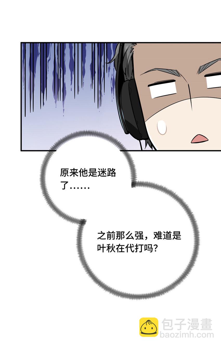 09 临江水廊(1/2)-第9话