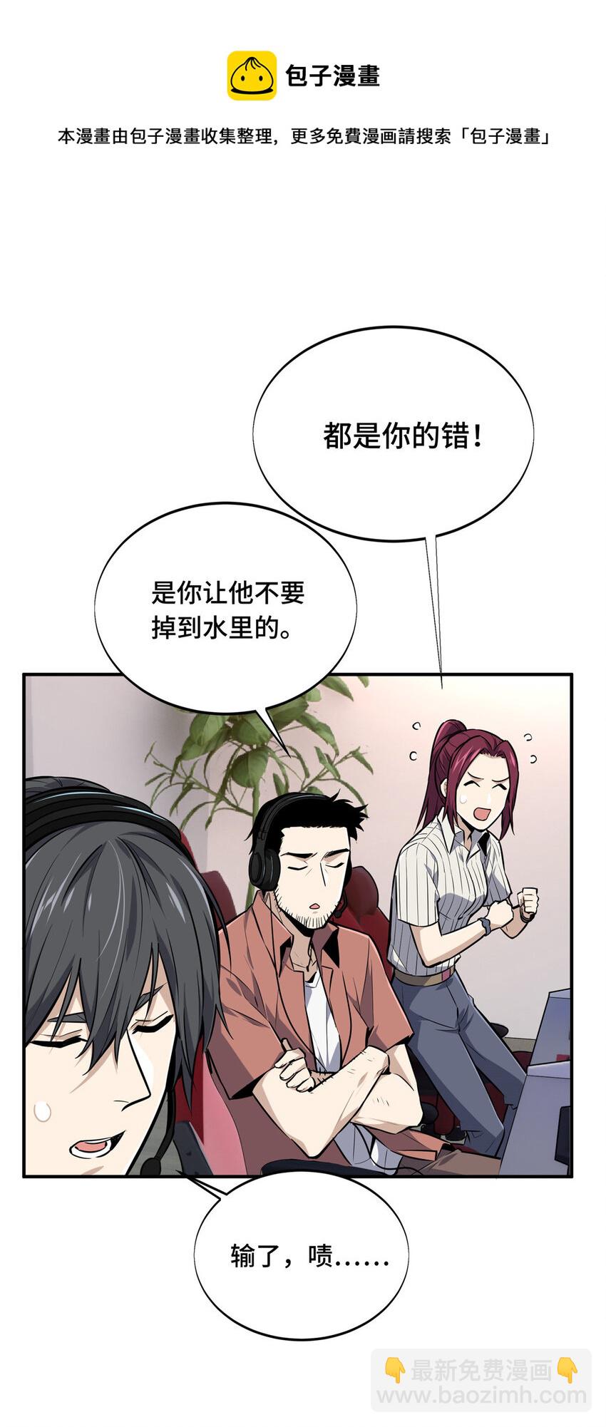 09 临江水廊(1/2)-第9话