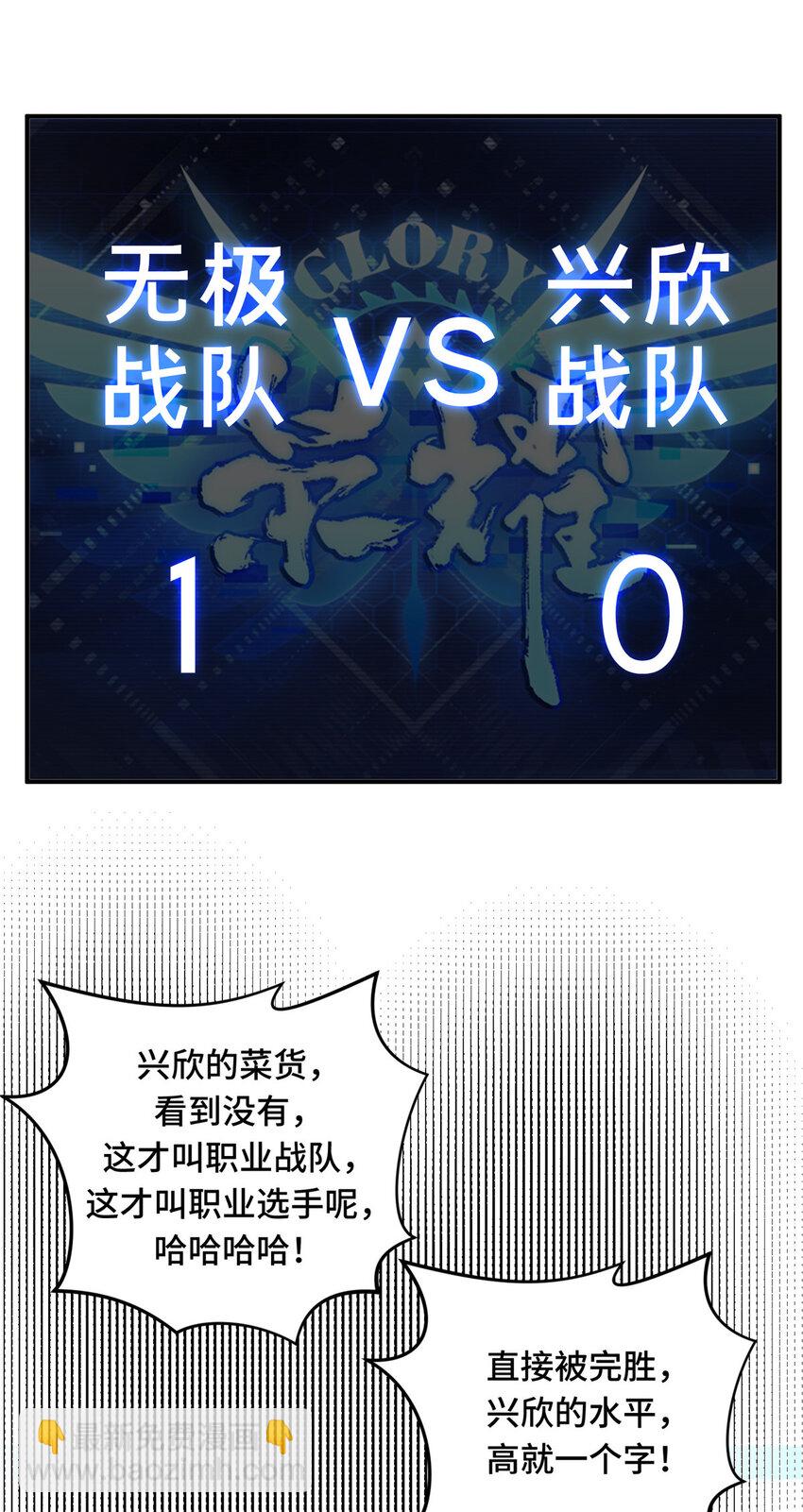 09 临江水廊(1/2)-第9话