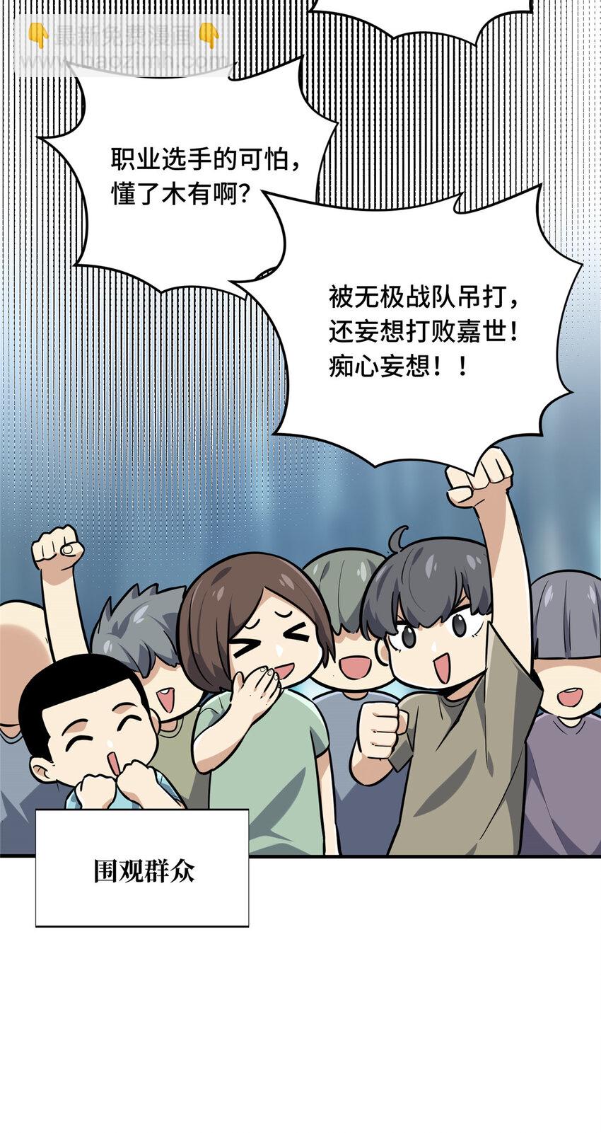 09 临江水廊(1/2)-第9话