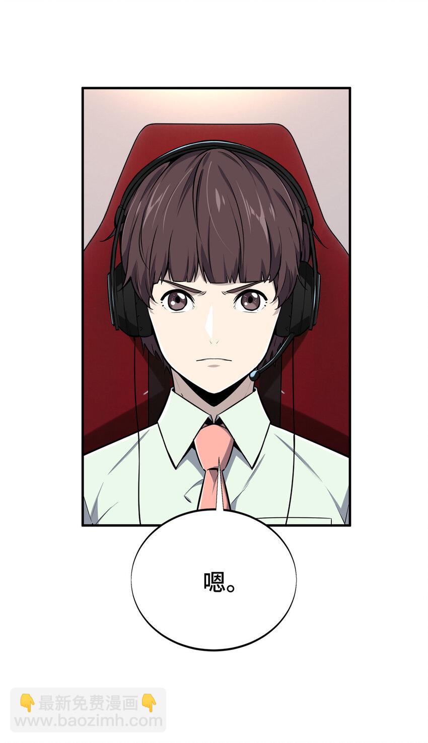 09 临江水廊(1/2)-第9话