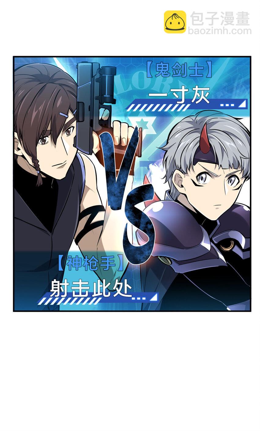 09 临江水廊(1/2)-第9话