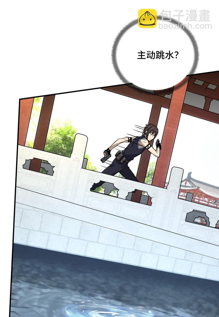 09 临江水廊(1/2)-第9话