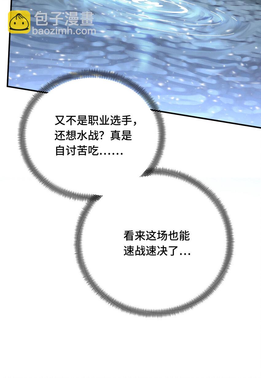 09 临江水廊(1/2)-第9话