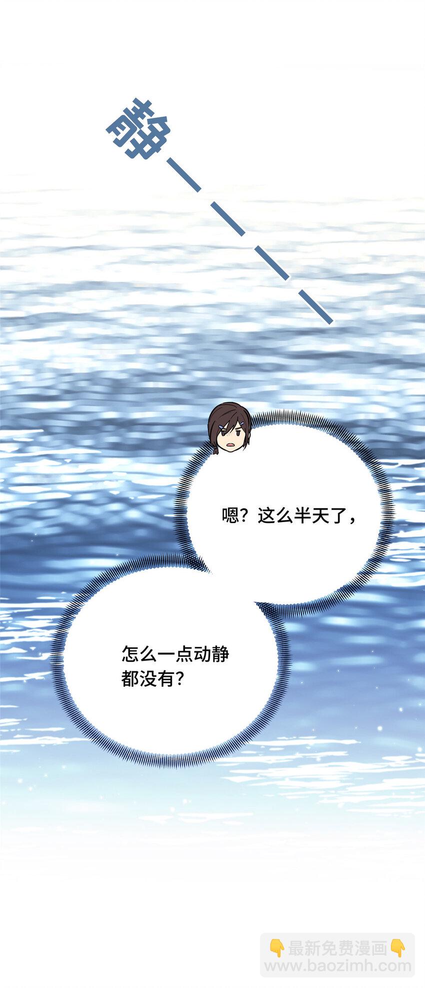 09 临江水廊(1/2)-第9话