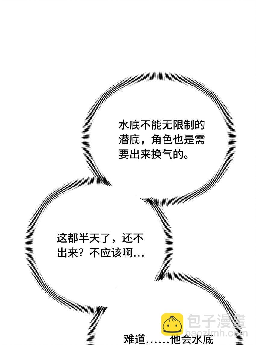 09 临江水廊(1/2)-第9话