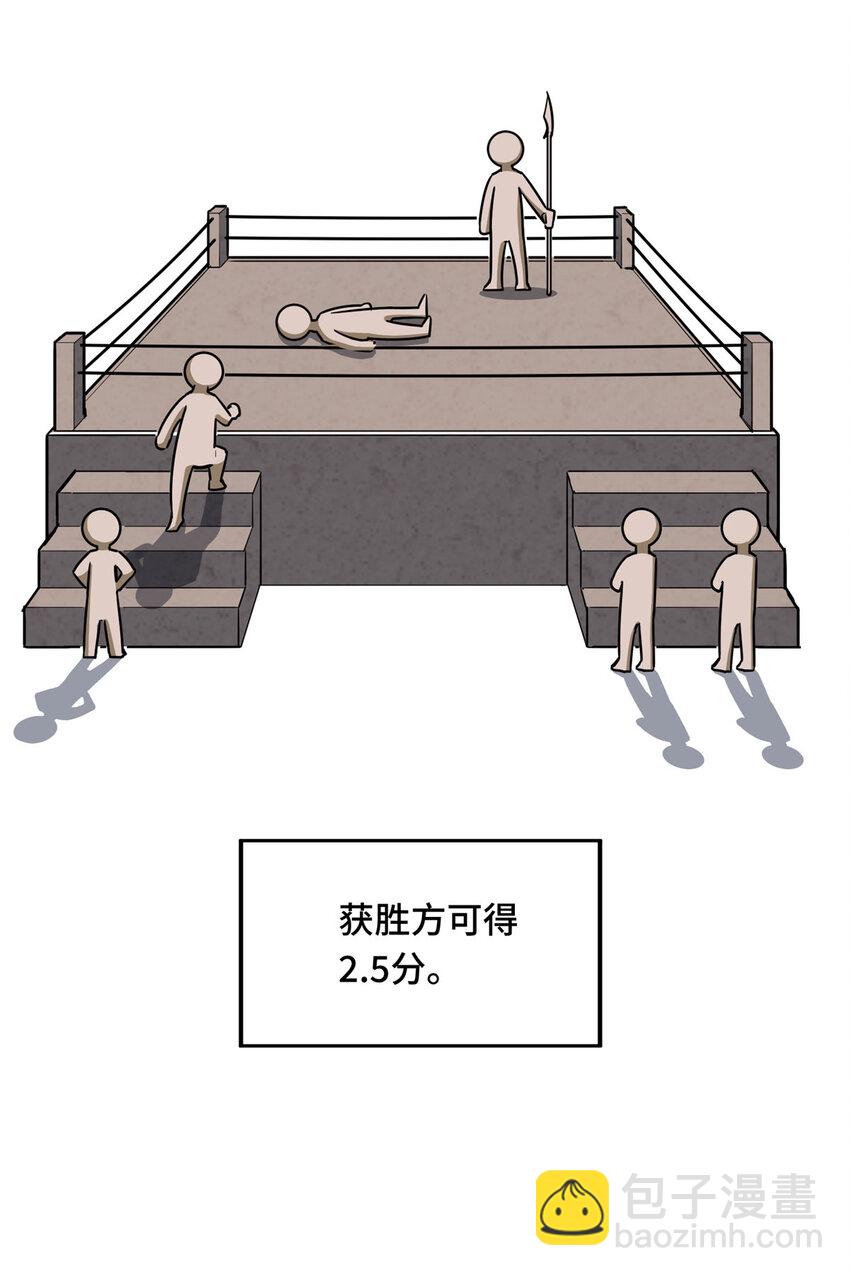 09 临江水廊(1/2)-第9话