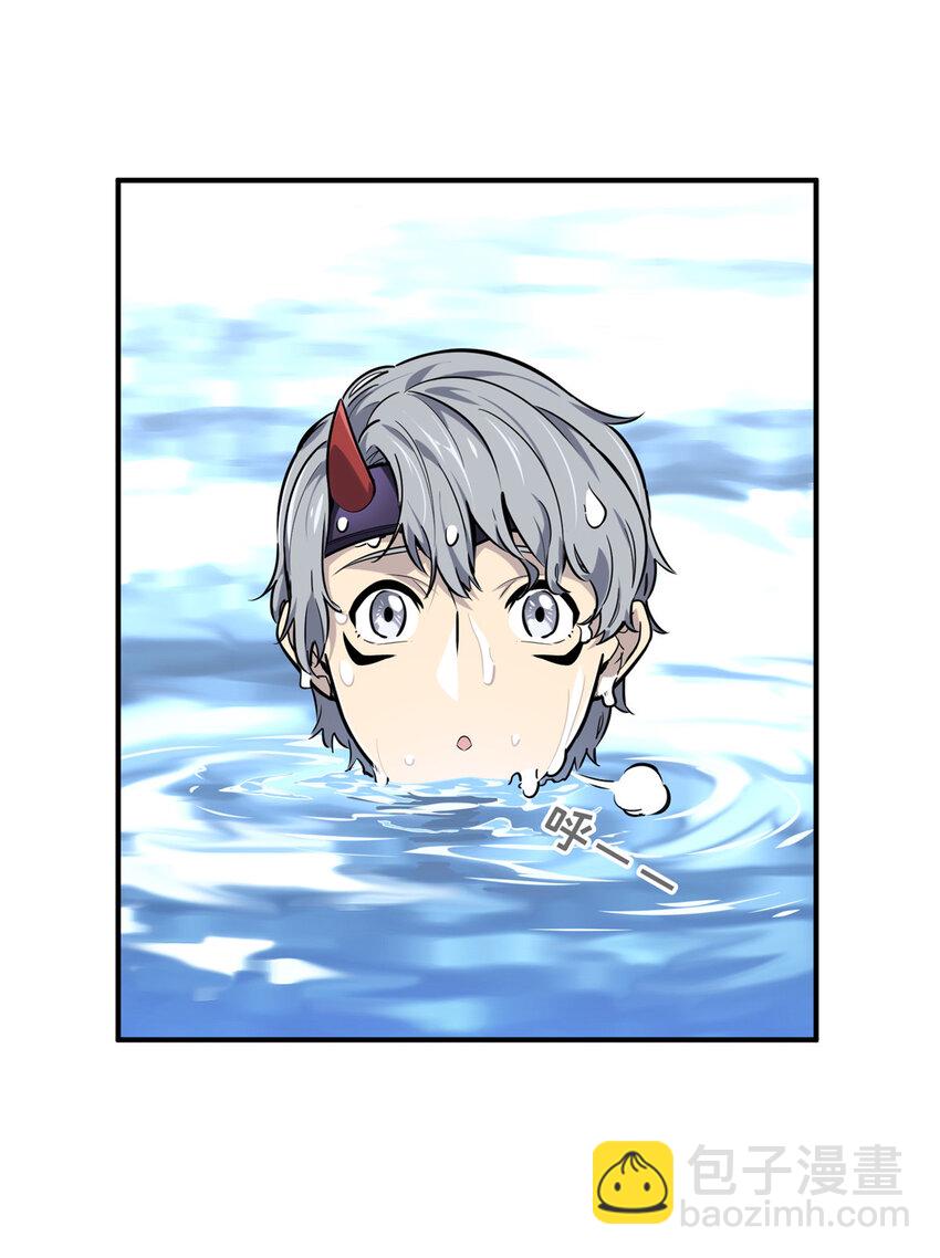 09 临江水廊(1/2)-第9话