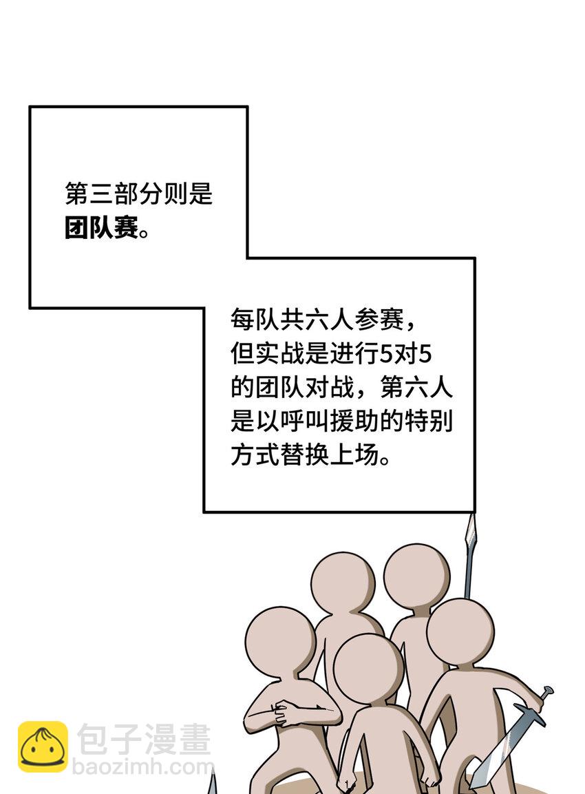 09 临江水廊(1/2)-第9话