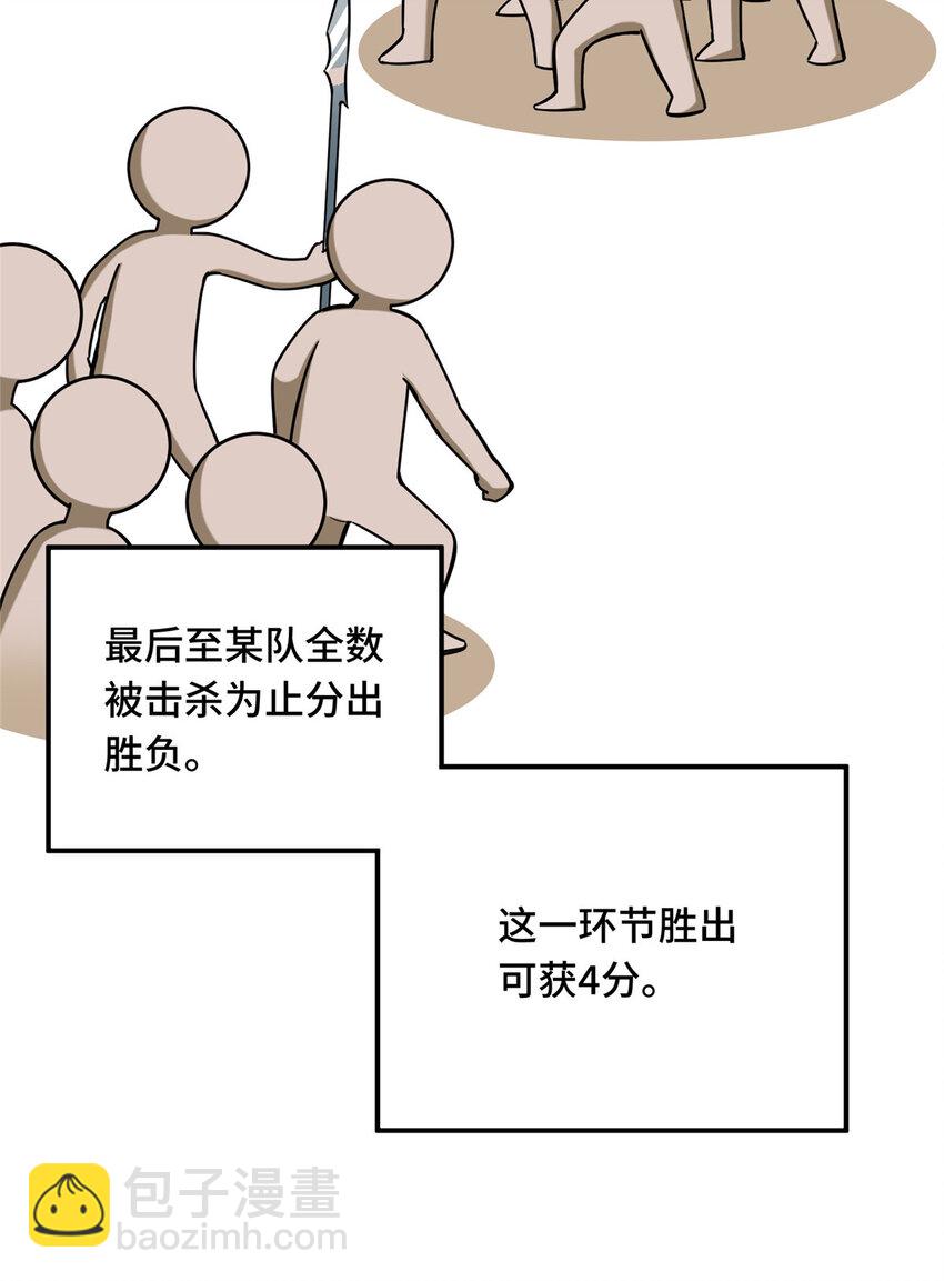 09 临江水廊(1/2)-第9话