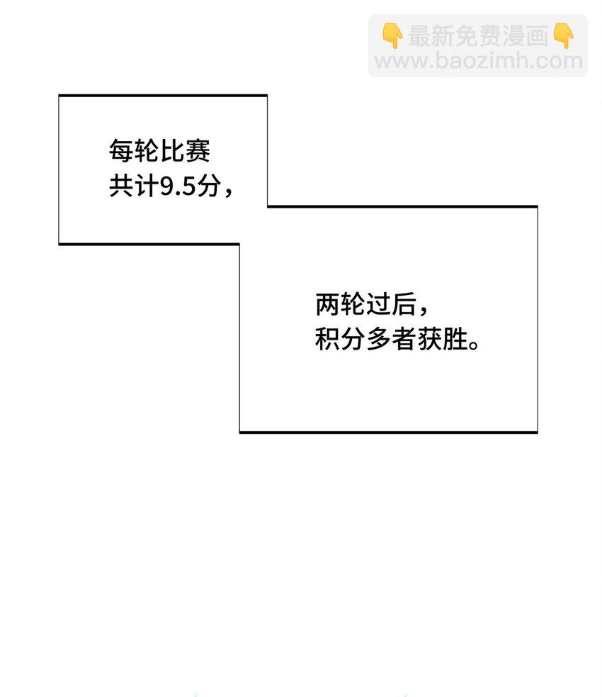 09 临江水廊(1/2)-第9话