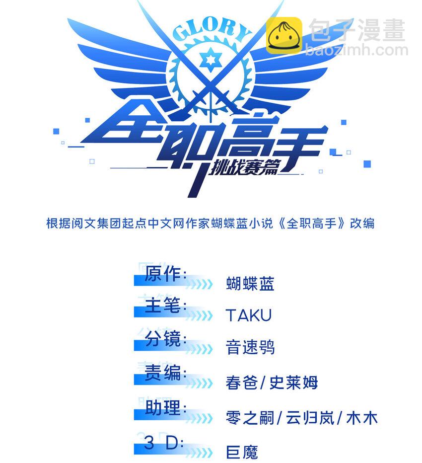 09 临江水廊(1/2)-第9话