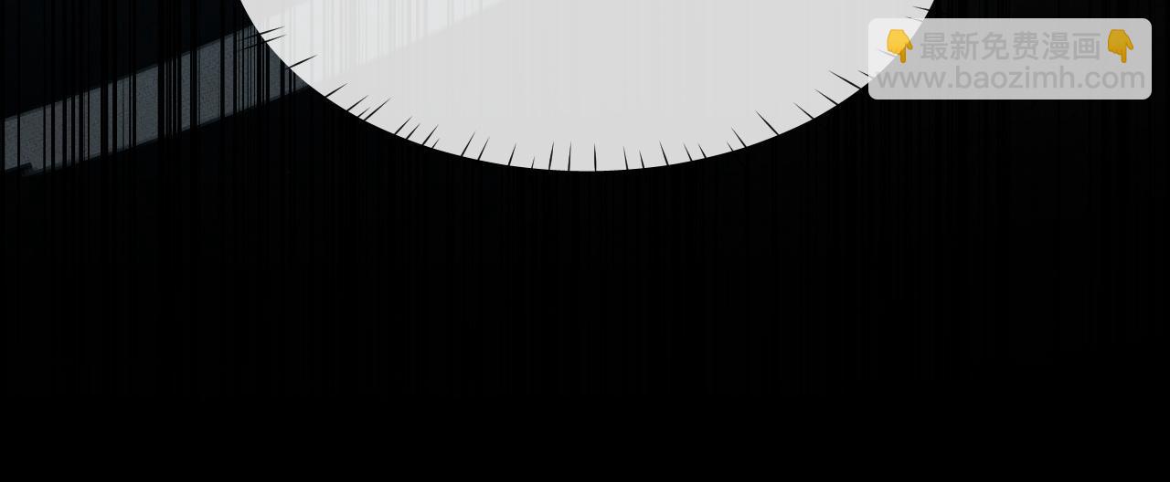 全職劍修 - 第1話 最強劍修重生(1/7) - 3