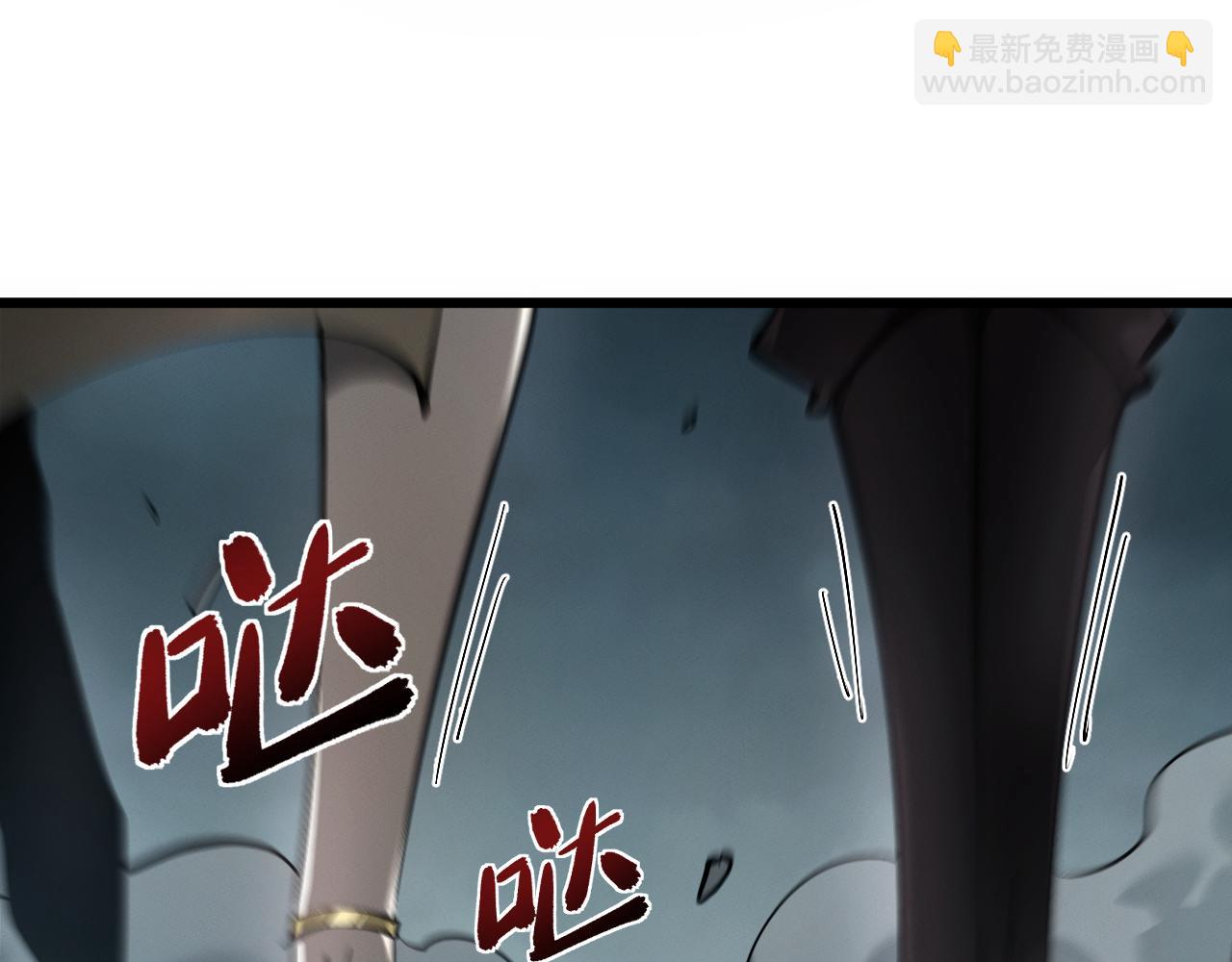全職劍修 - 第1話 最強劍修重生(1/7) - 6