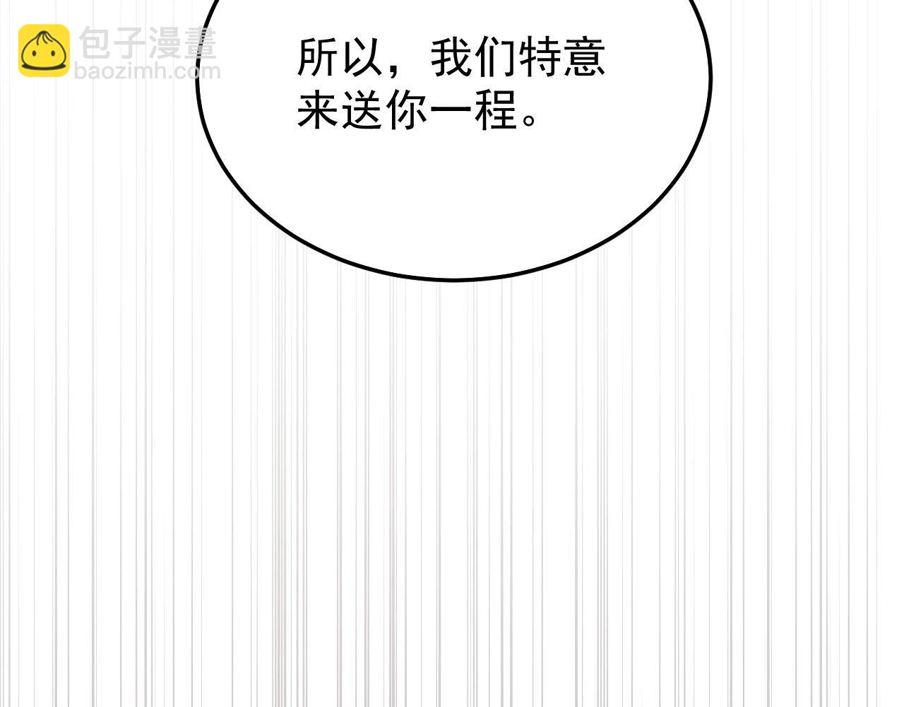全職劍修 - 第1話 最強劍修重生(1/7) - 3